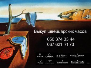 Голд Клуб Донецк